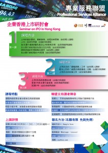 leaflet 4 CS5